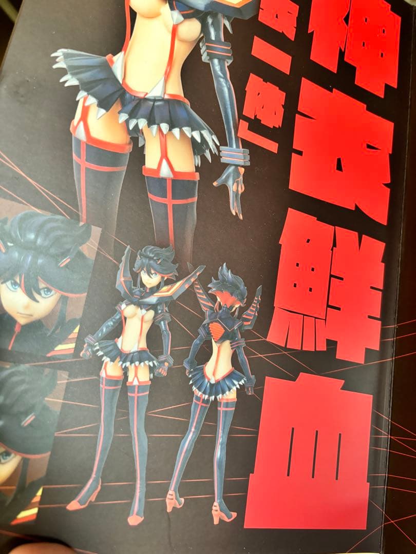 メディコムトイ RAH キルラキル 纏流子 神衣・鮮血Ver. 初回生産