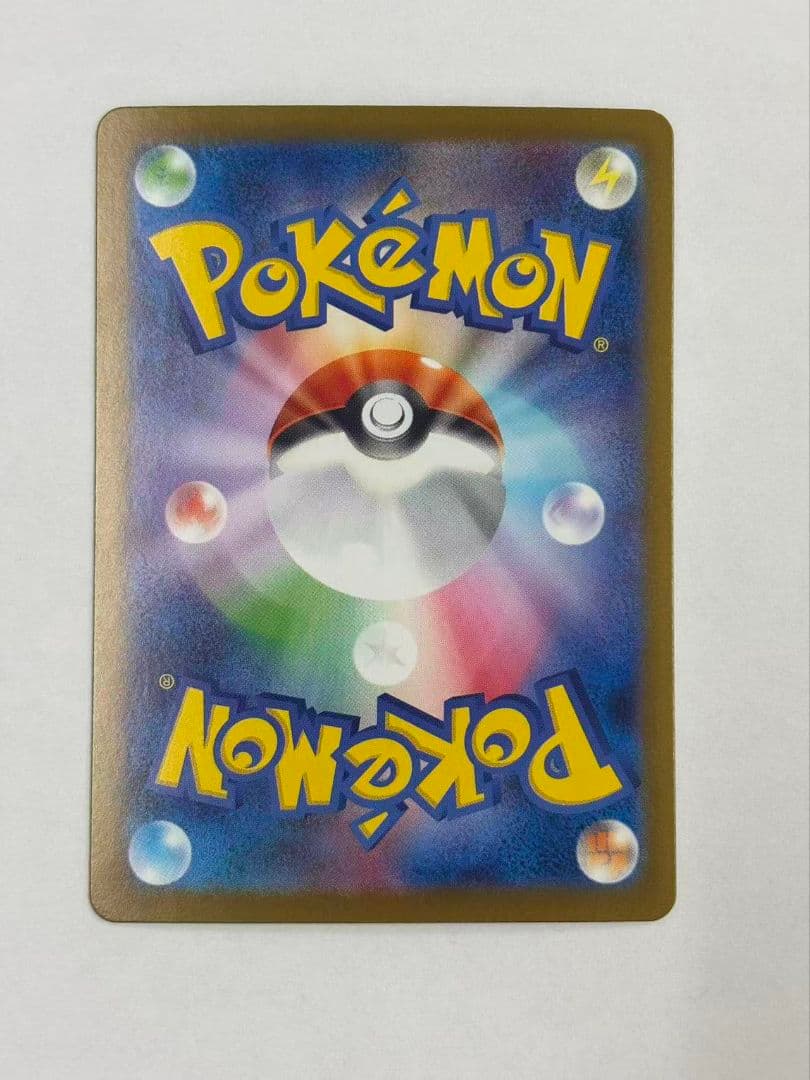 メガリザードンX　ex SAR