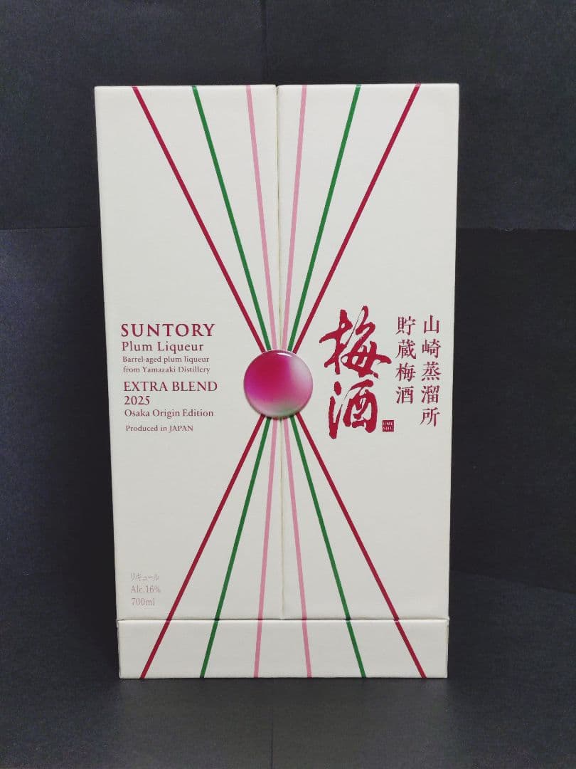 限定 新品未開栓 山崎 梅酒 SUNTORY EXTRA BLEND 2025