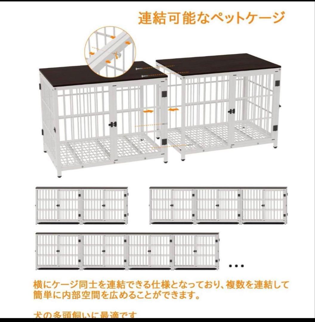 犬用ケージ Mサイズ ホワイト