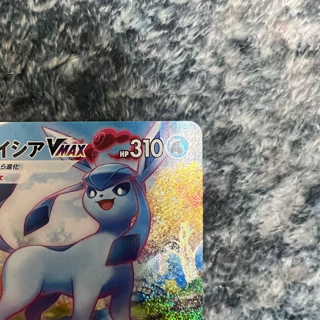 ポケモンカード　グレイシアVMAX sa
