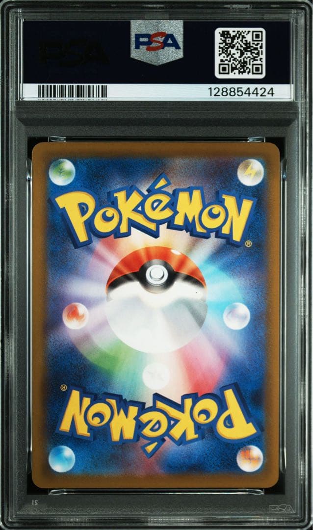 【psa10】ピカチュウ 2025マクドナルド プロモ