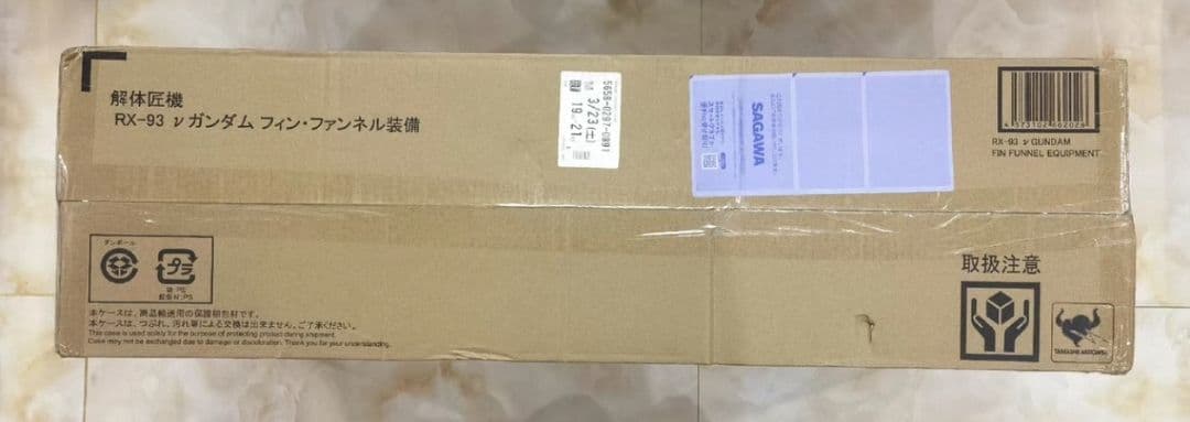 L STRUCTURE解体匠機RX-93νガンダムフィン・ファンネル装備