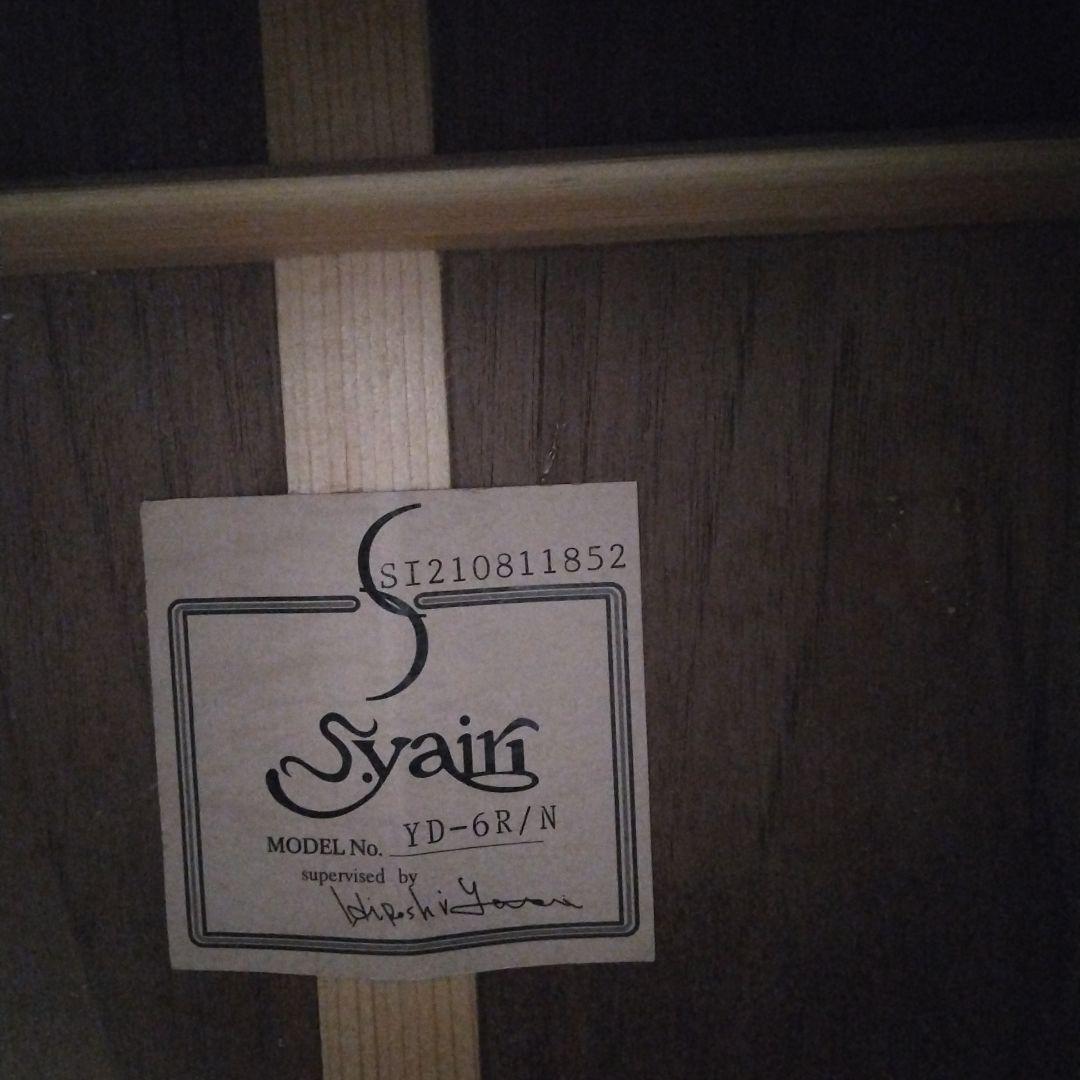 Syairi エスヤイリ　YD-6R/N アコースティックギター ハードケース付