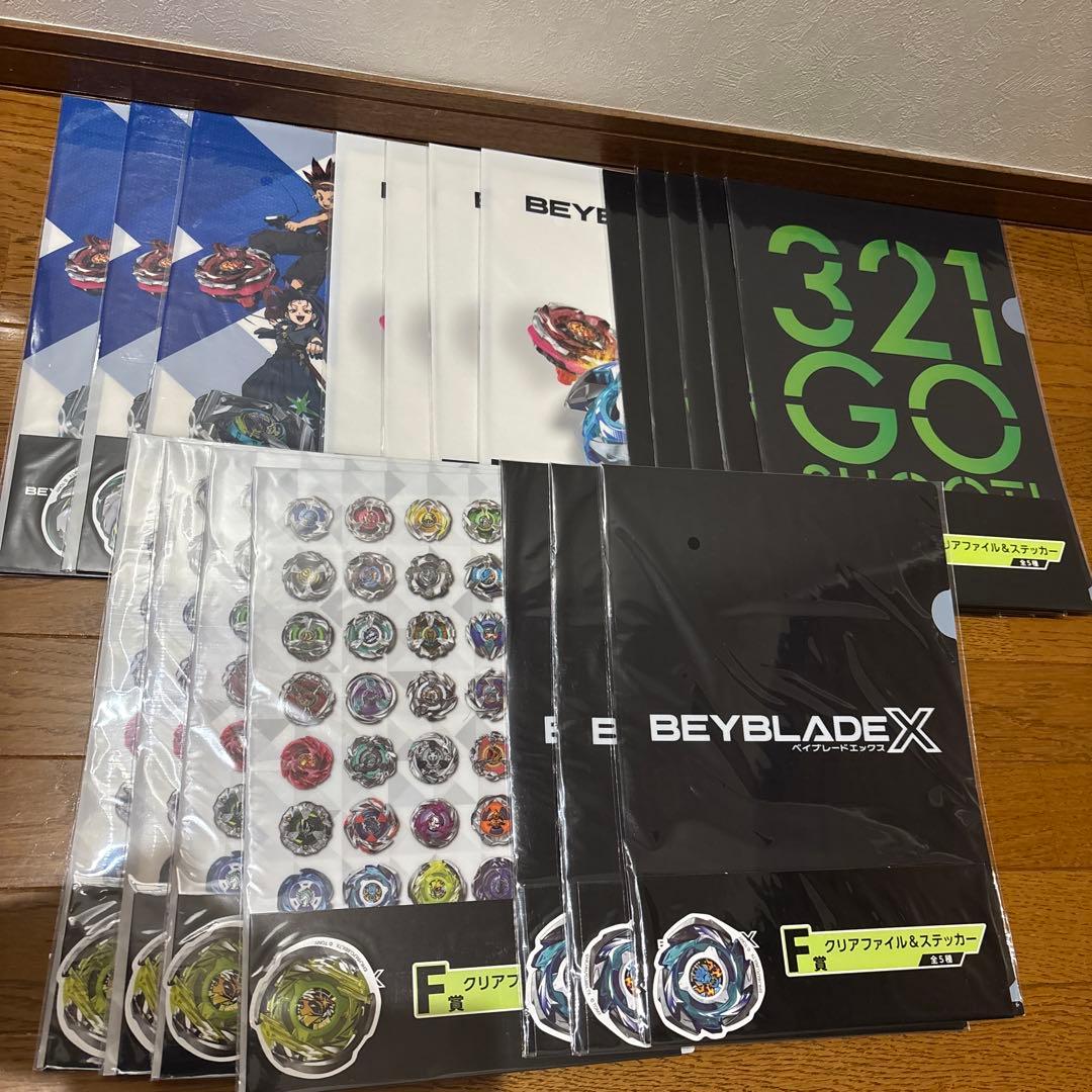 ベイブレードx DMMくじ　A賞 下位賞　まとめセット