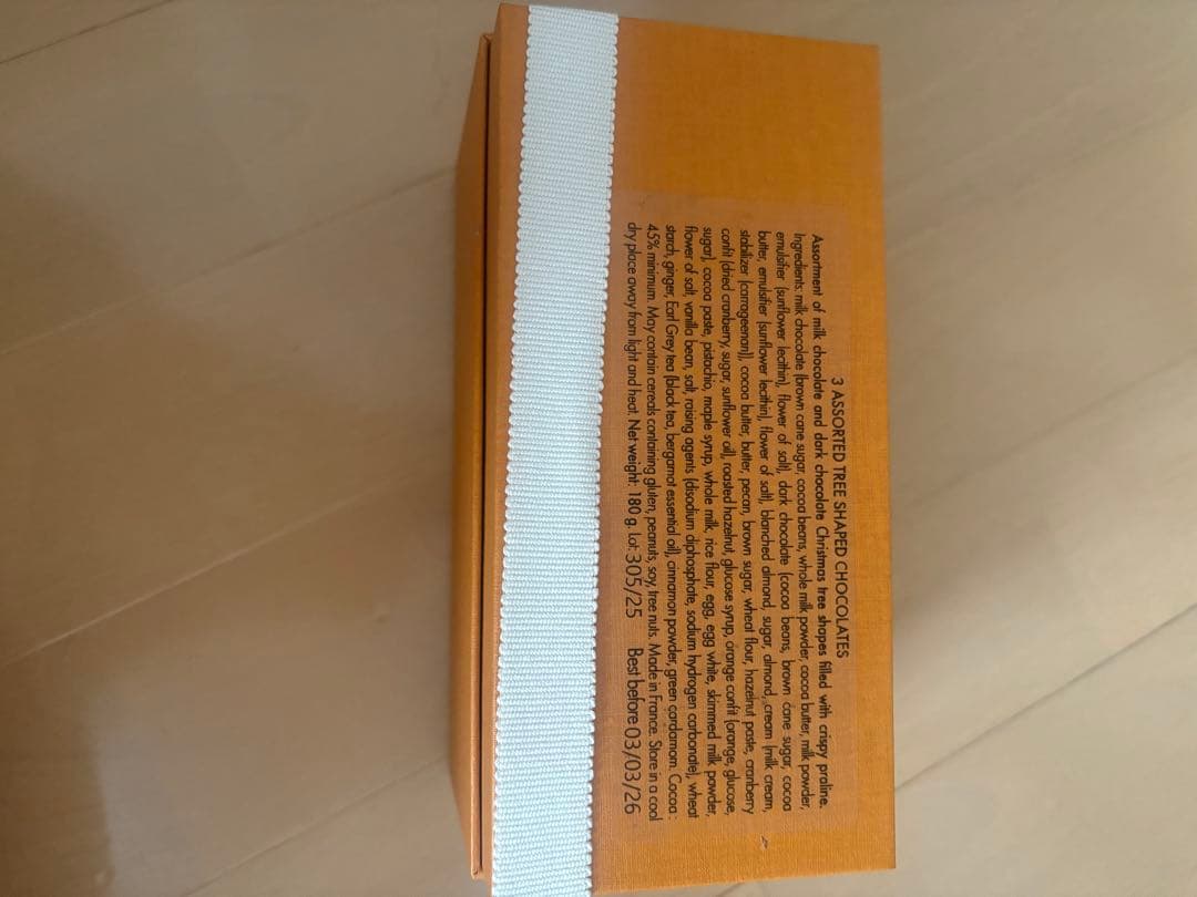 ◾️最終値下げ！LOUIS VUITTON ツリーチョコ 3個入り