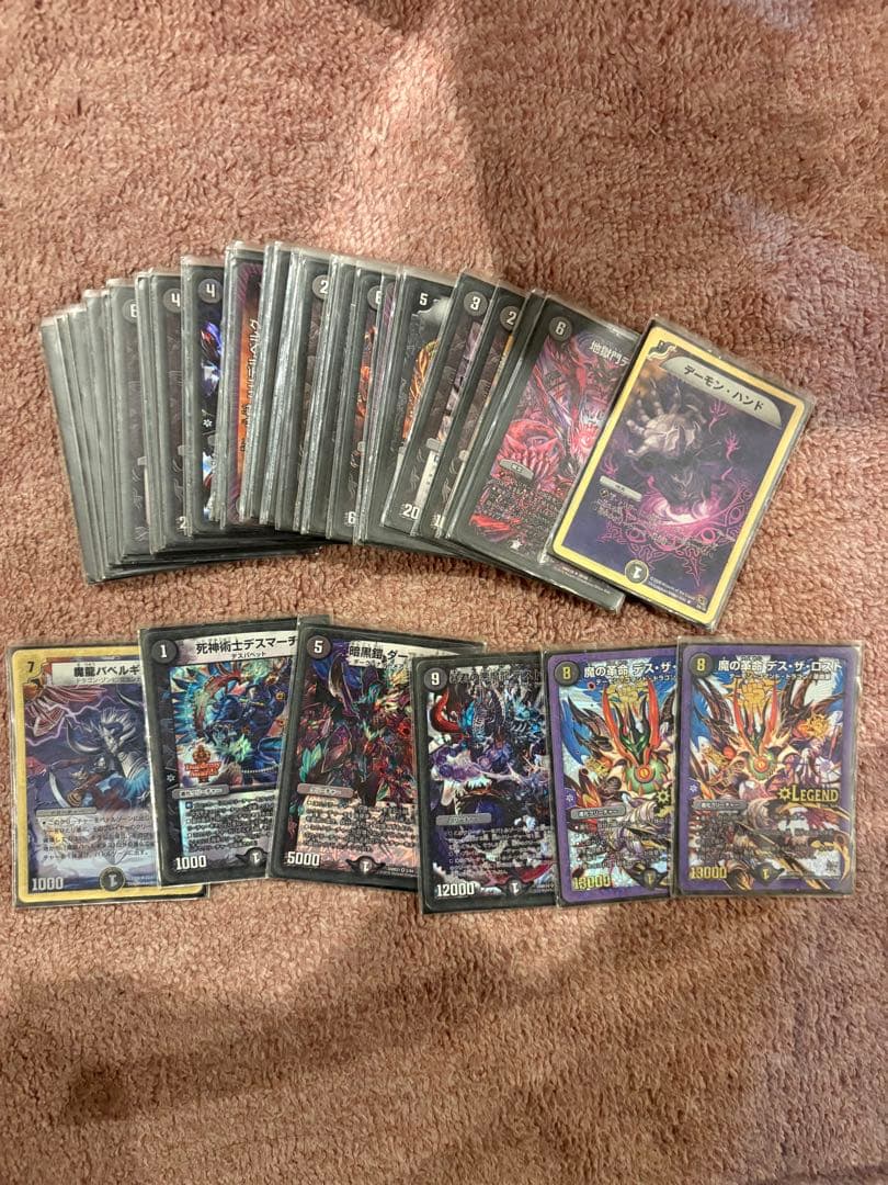 「最終値下げ1月31日まで！」デュエマ全部売ります！！引退品14デッキ！