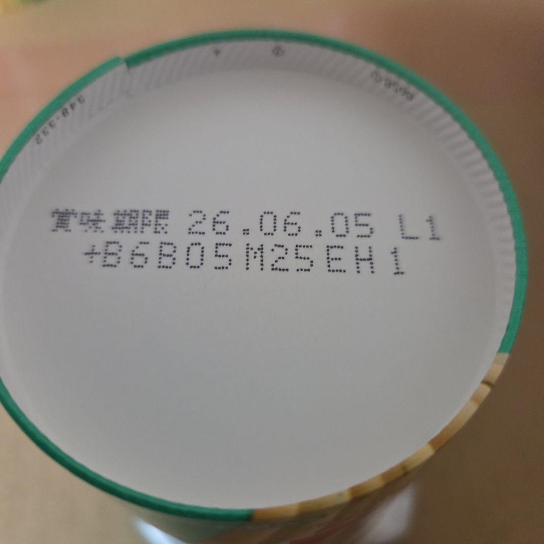 アミューズメント景品　13点セット