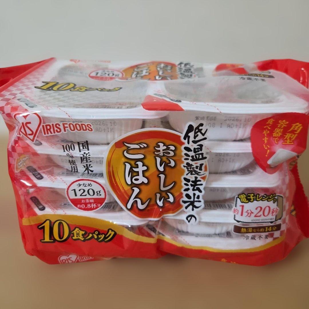 アミューズメント景品　13点セット