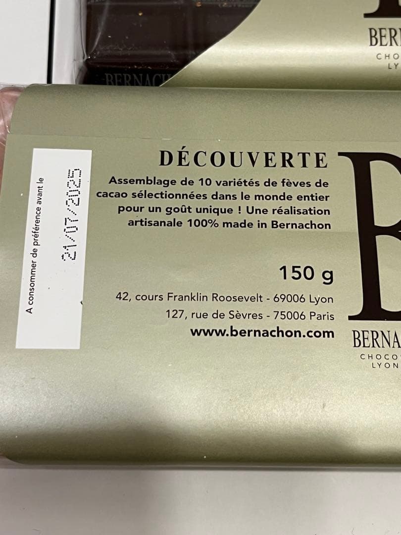 ベルナシオンBERNACHON 激レアセット⭐︎フレーズイヴォワール&パレドール