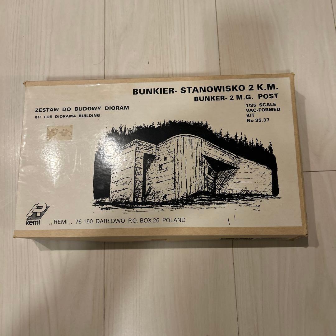 REMI 1/35 情景用バンカーキット（VAC-FORMED）