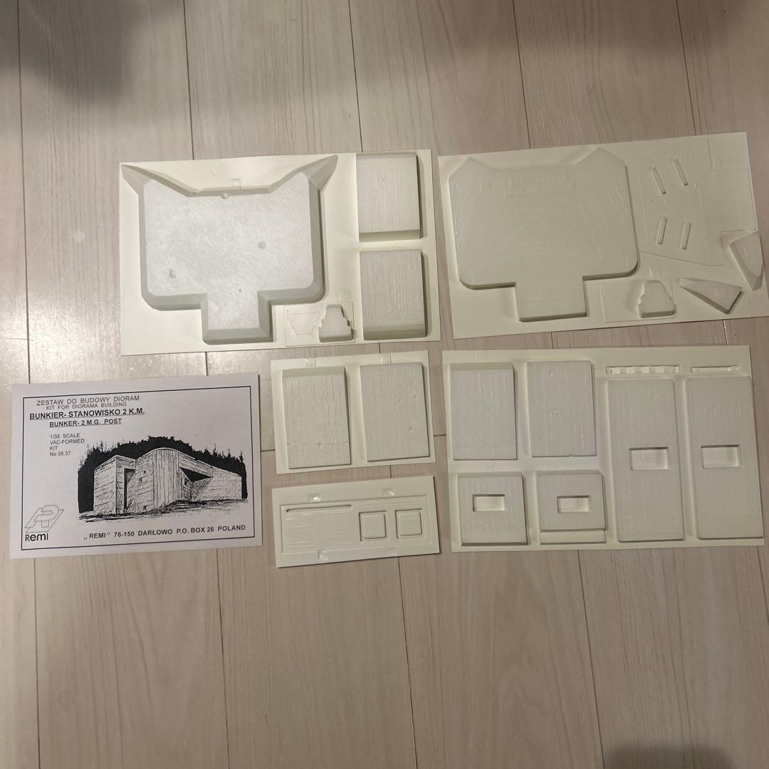 REMI 1/35 情景用バンカーキット（VAC-FORMED）