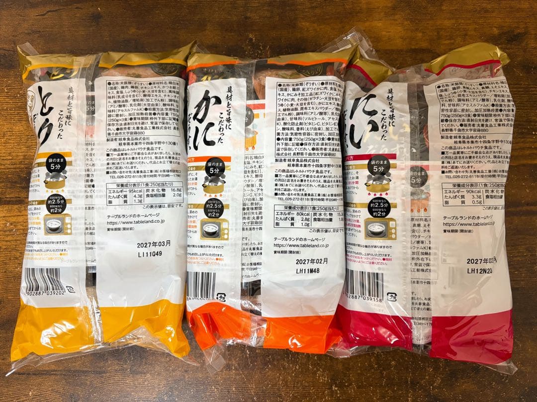 【お買得】カップ麺 お菓子 アミューズメント景品 まとめ売り ペヤング ごつ盛り