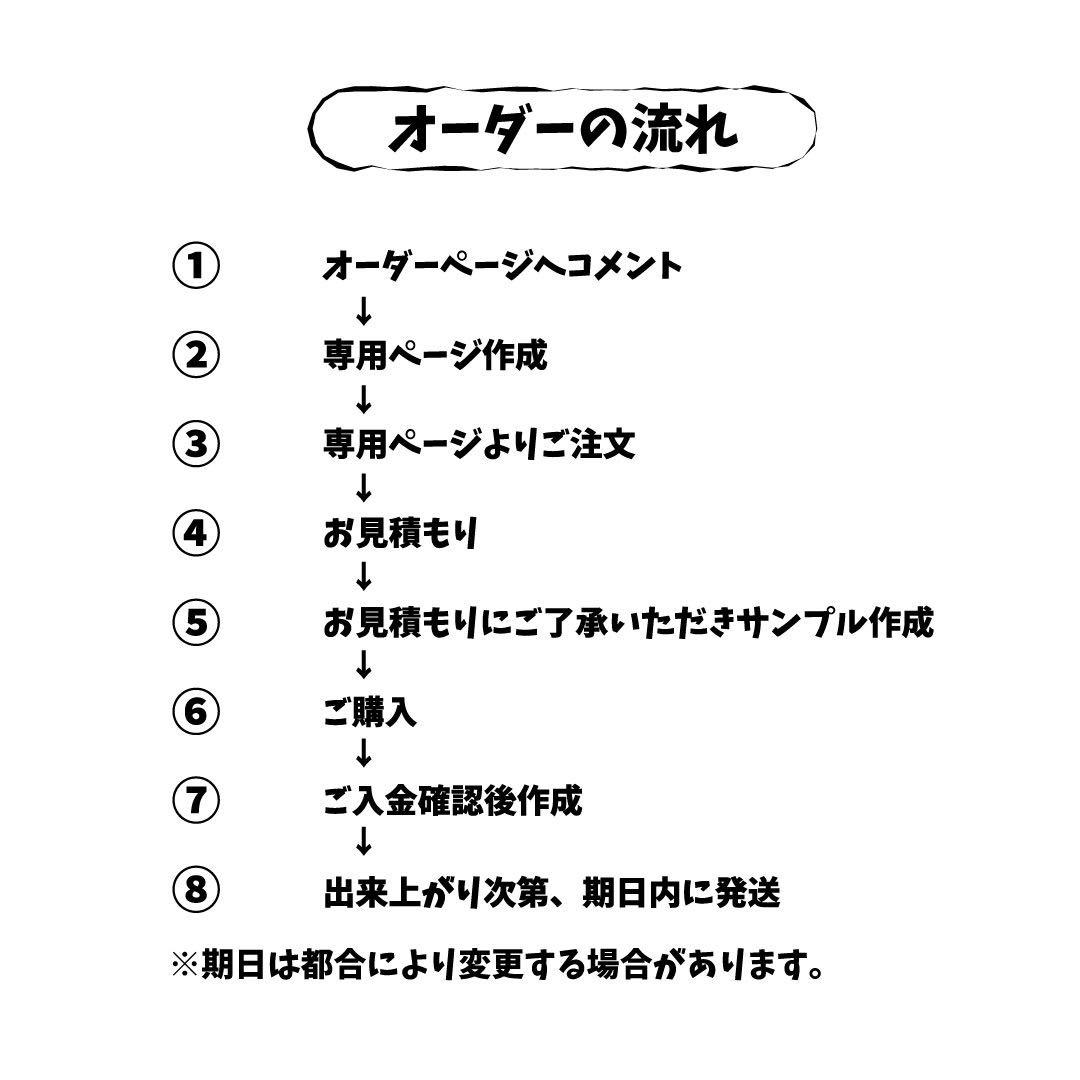 たかてぃー 　ミニうちわ文字　ステッカー