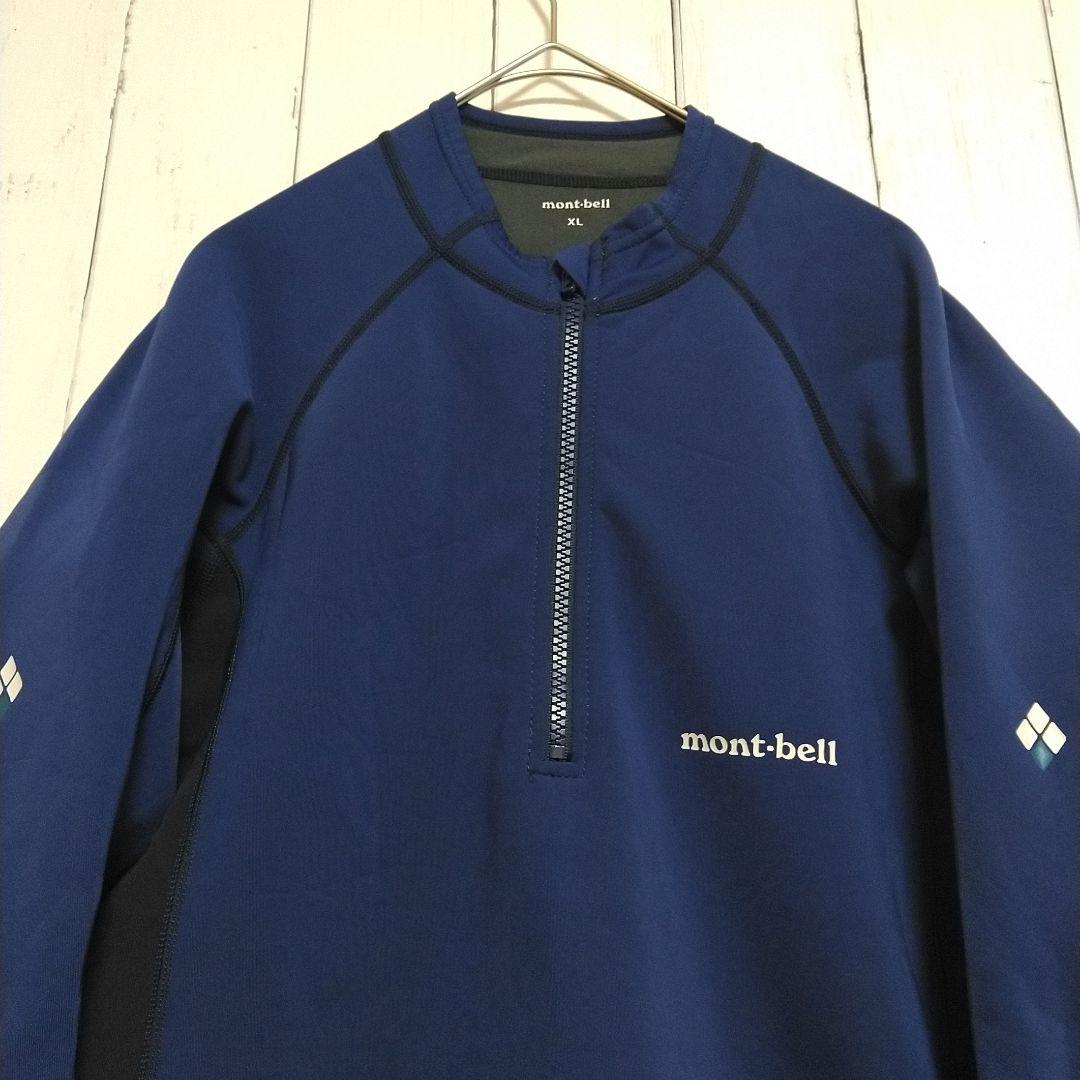 ほぼ新品　モンベル　ライト クリマプレン ロングスリーブ ジップシャツ　ＸＬ