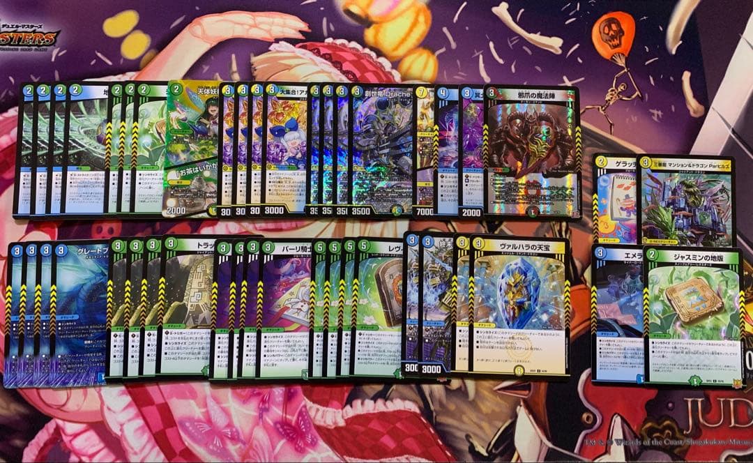 トリーヴァ創世竜デッキ　おまけ