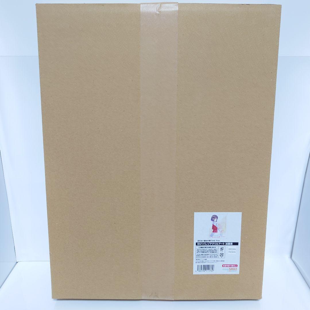 【未開封・最終価格】\"加藤 恵\" 冴えない彼女の育てかた ハイレゾアクリル B4