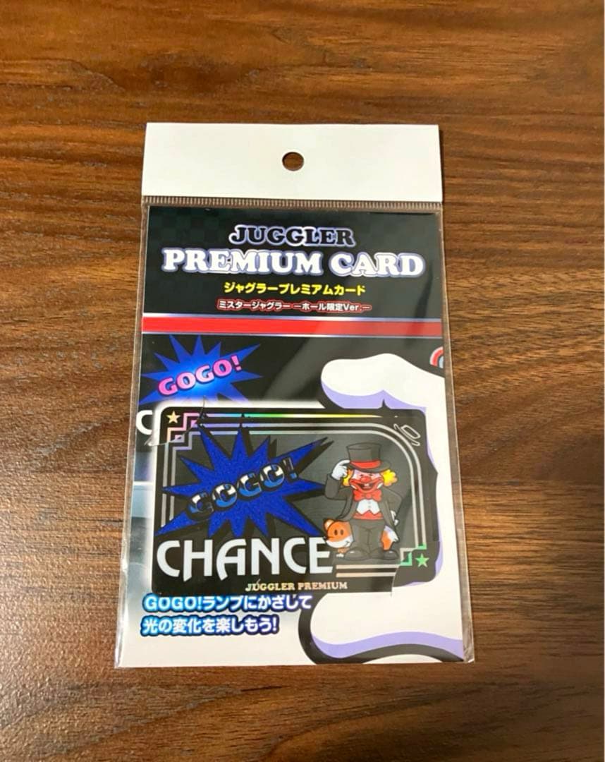 ミスタージャグラー　プレミアムカード　新品未開封