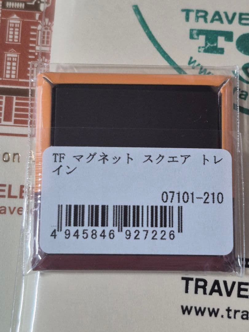 トラベラーズノート東京駅限定 2026 Newマグネット 新春スタンプ