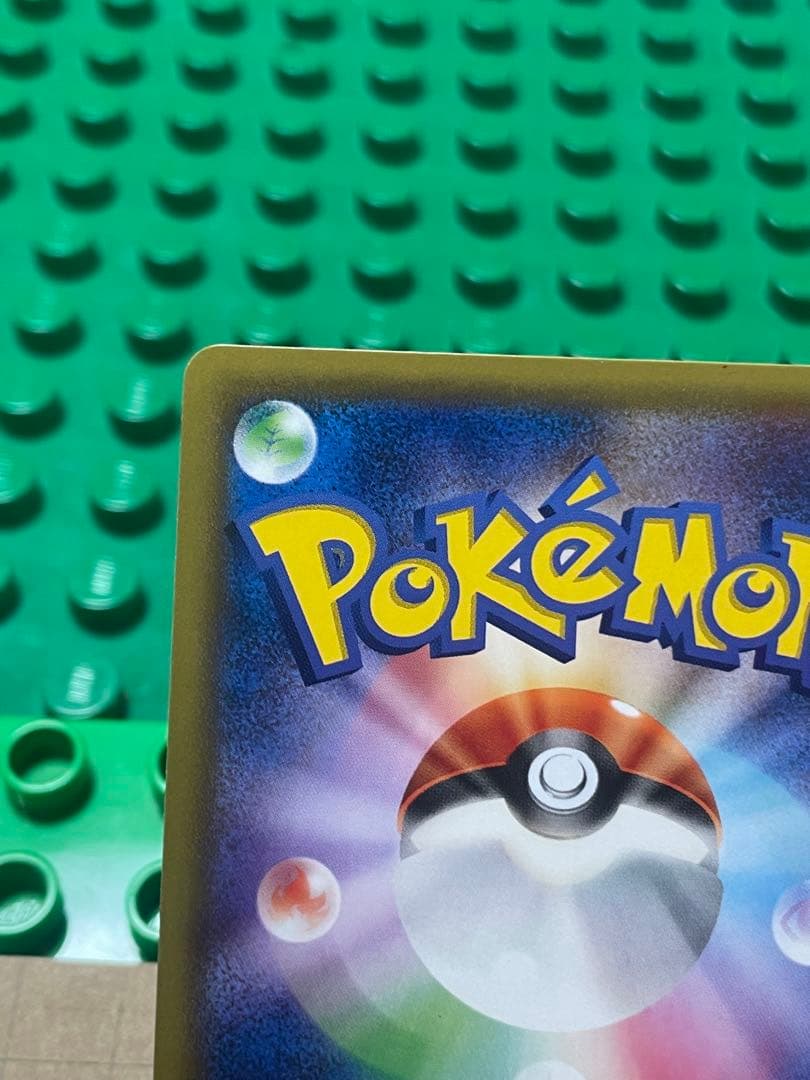 ギャラドス　 XY厳選コレクション