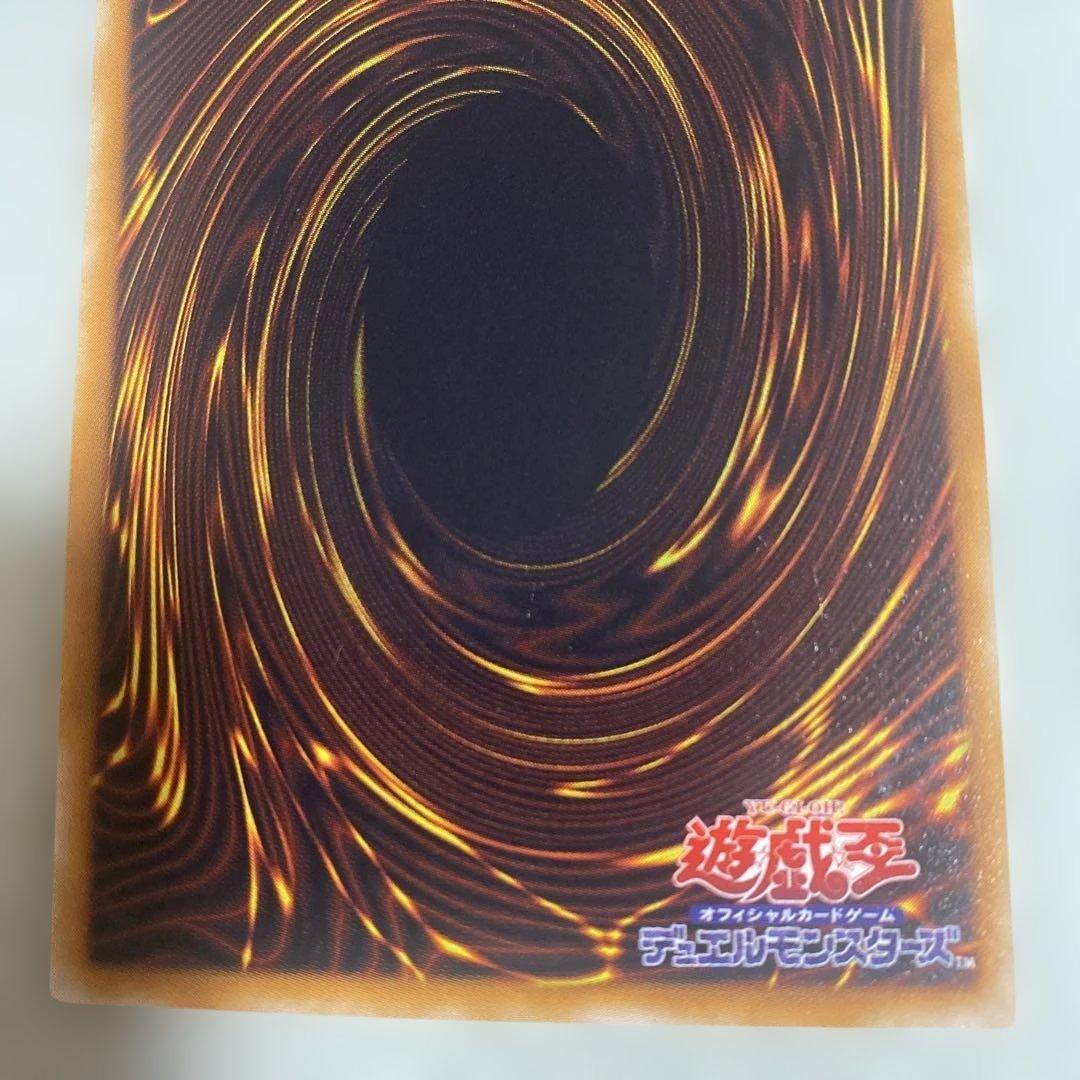 デーモンの召喚　SC-51 レリーフ