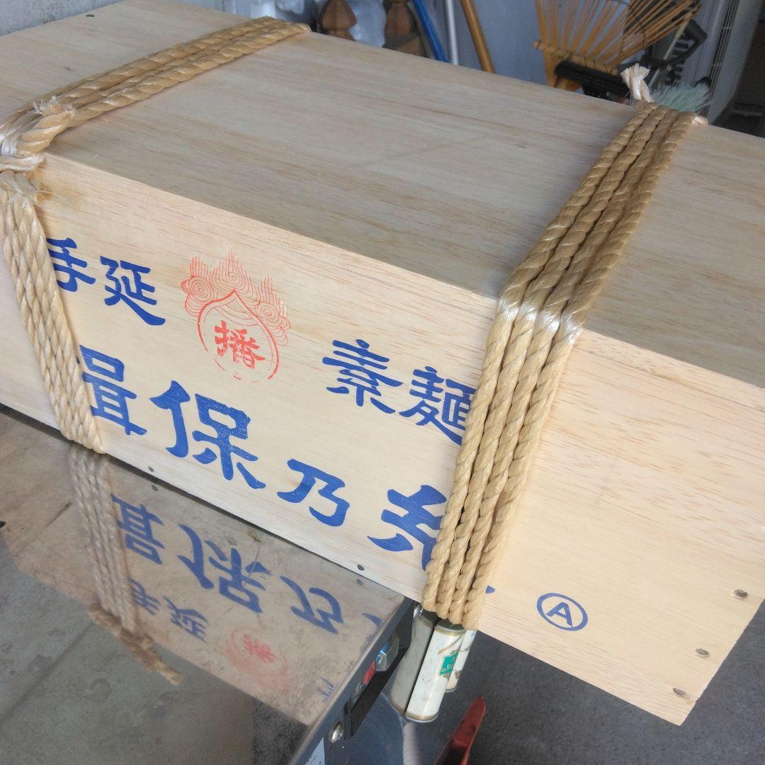 揖保乃糸 手延製麺 木箱入り9kg半箱 特級品黒帯　古(ひね） 16000円定価