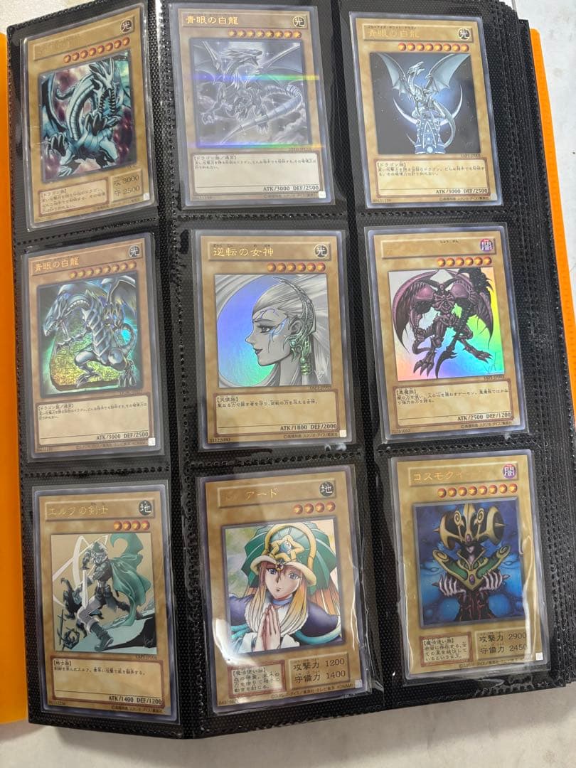 遊戯王OCGカード まとめ売り