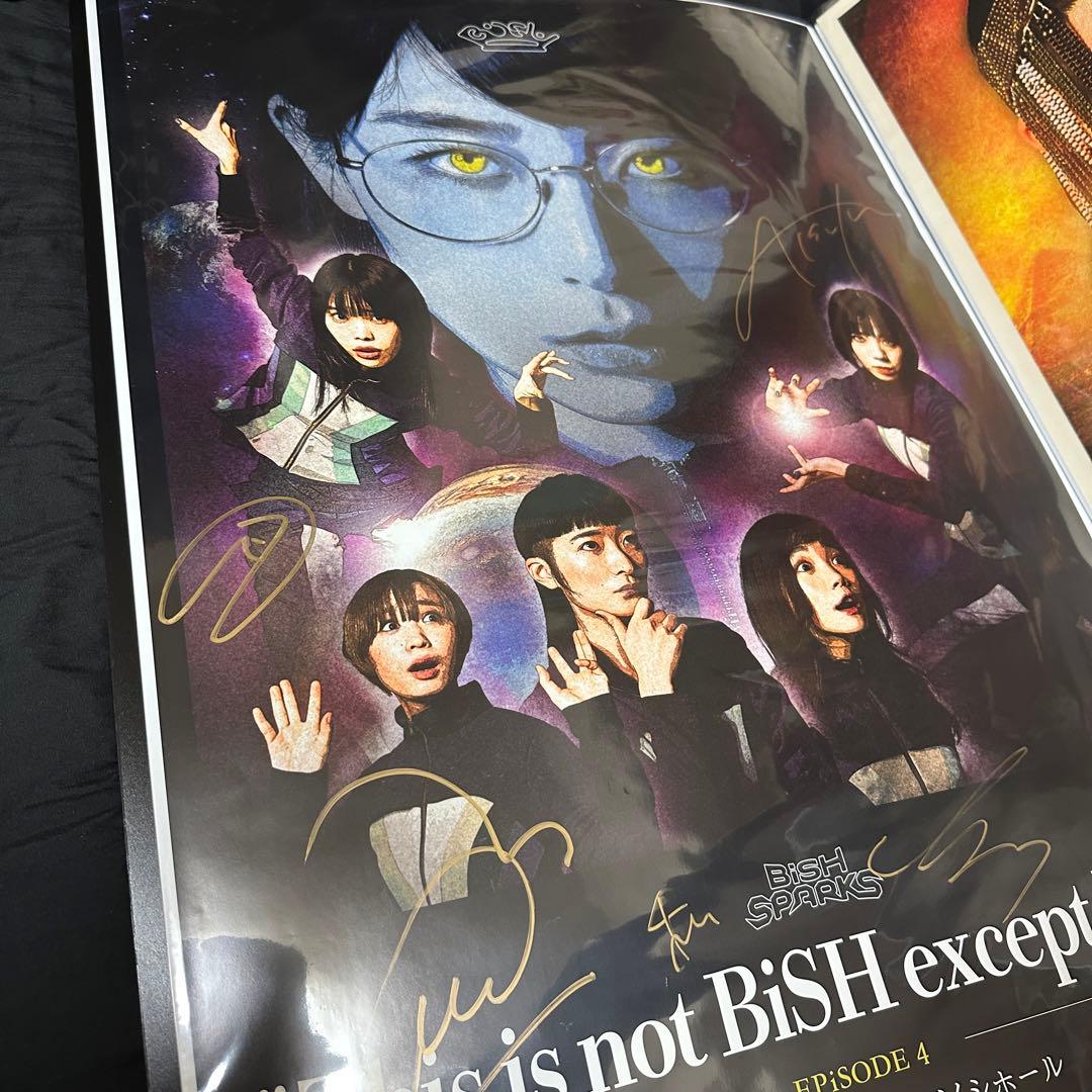 BiSH SPARKS B2ポスター 直筆サイン入り7枚セット FC限定