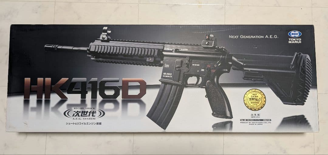 HK416D 次世代電動ガン 東京マルイ