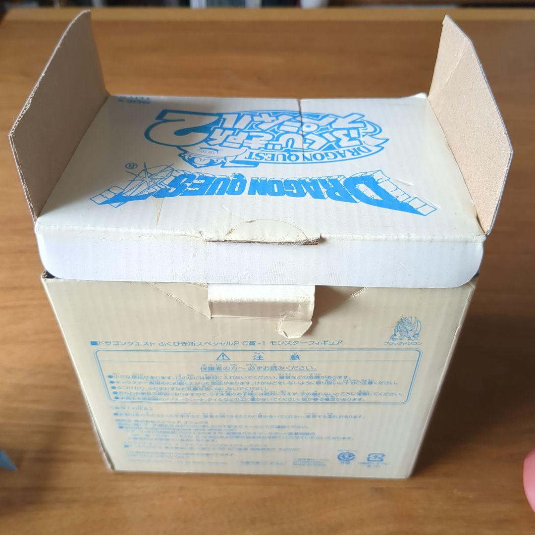 ドラゴンクエスト☆ドラクエ　モンスターフィギュア　ゾーマ　バルザック　Bドラゴン