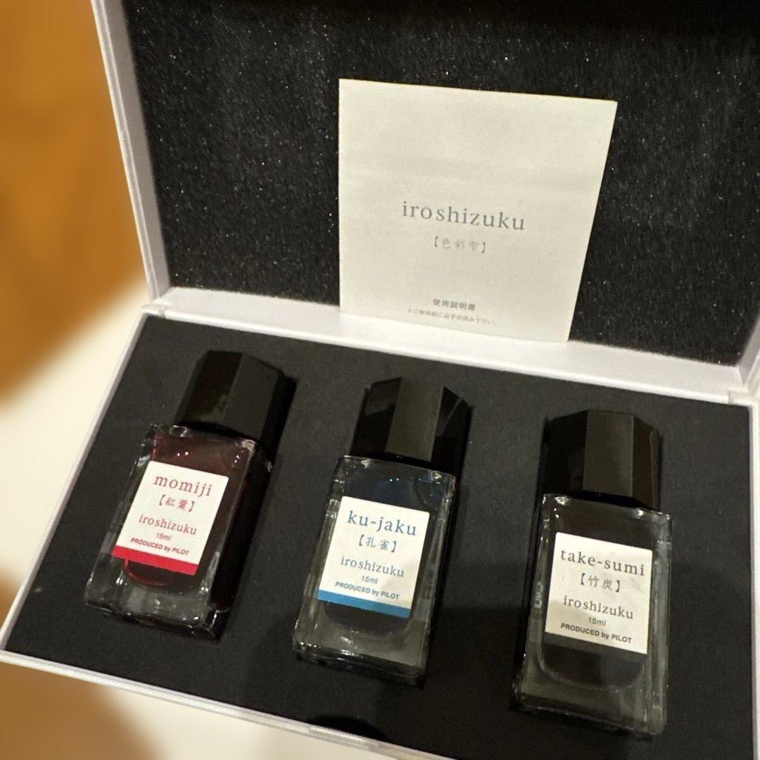 パイロット　万年筆　PILOT CUSTOM 743 SF