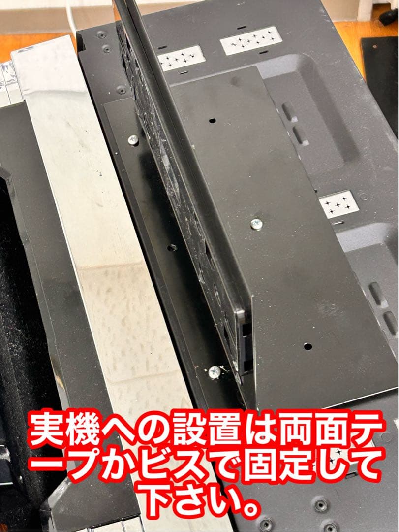 実機の上に取付けるデータカウンター用ステー・パチンコとスロットどちらでもOK