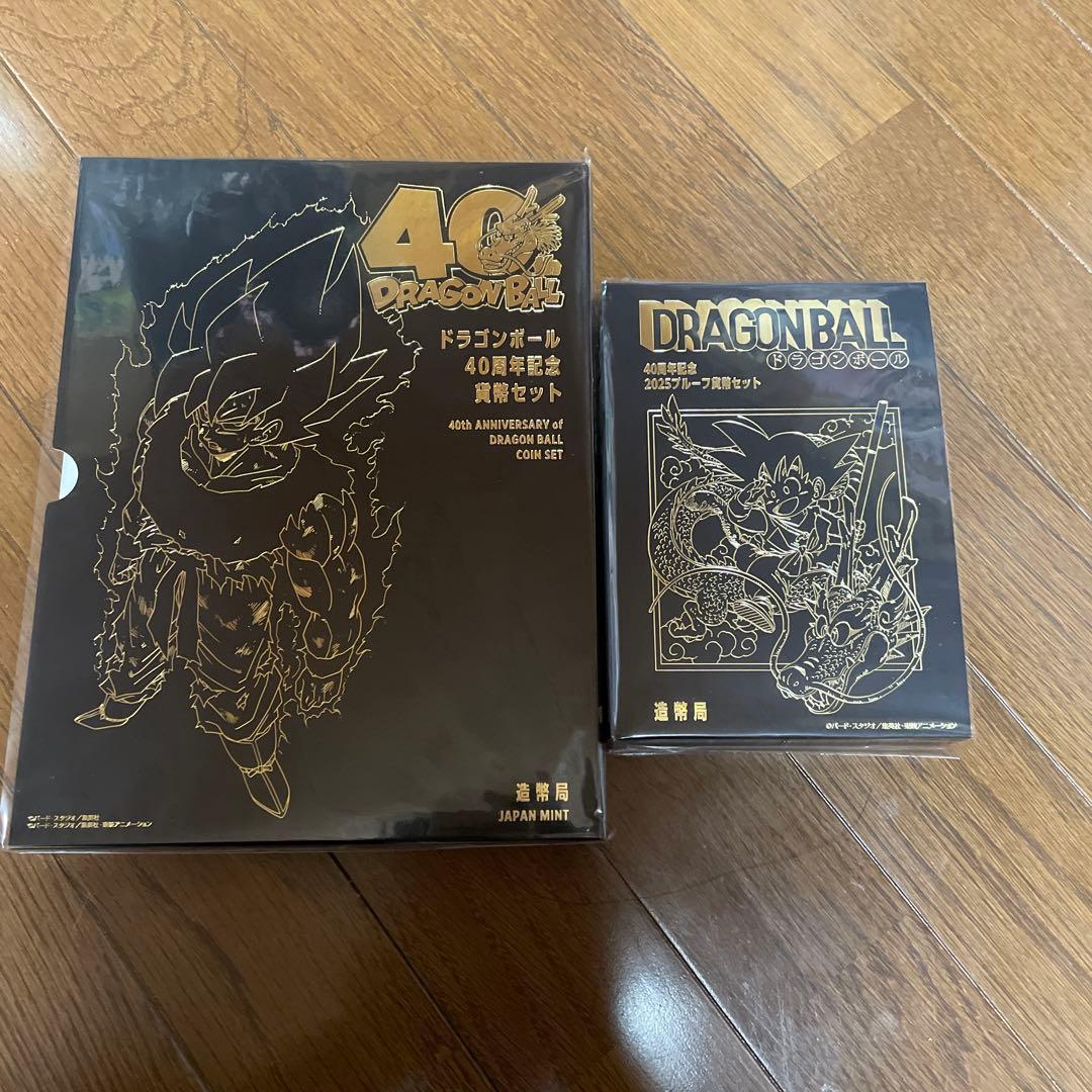ドラゴンボール40周年記念貨幣セット 造幣局