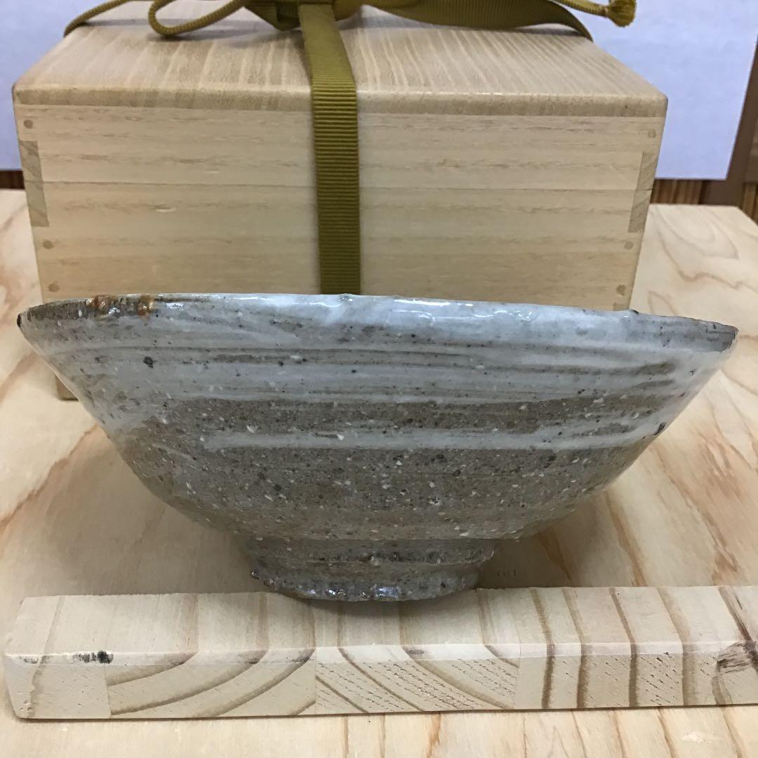 茶道具 茶碗   刷毛目平茶碗  常滑市立陶芸研究所  大迫みきお 造N239C