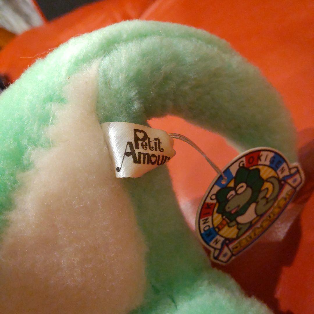 レア　レトロ　バンダイ　プチアムール　ごきげんえりまきくん