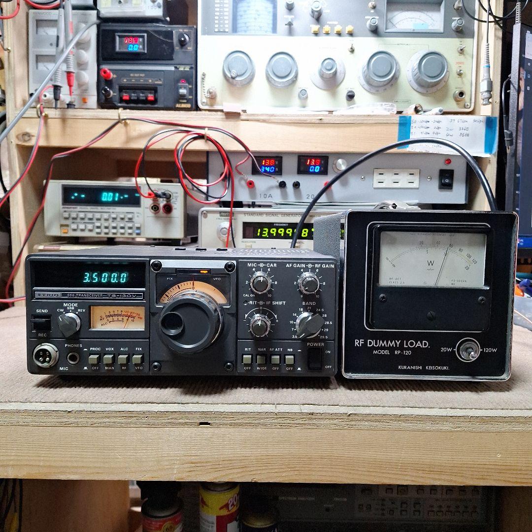 トリオ　TS130V＋マイク HF10W機の修理品