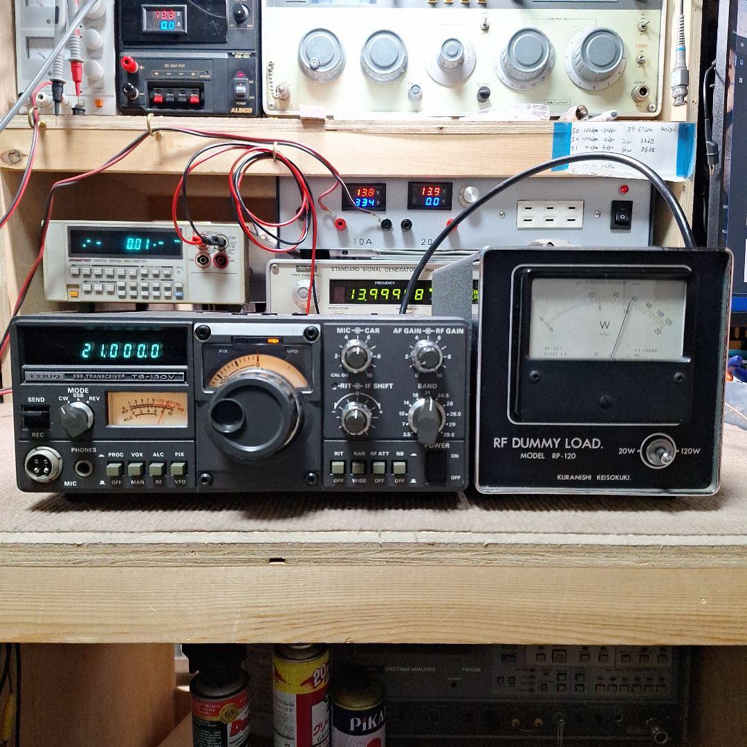 トリオ　TS130V＋マイク HF10W機の修理品