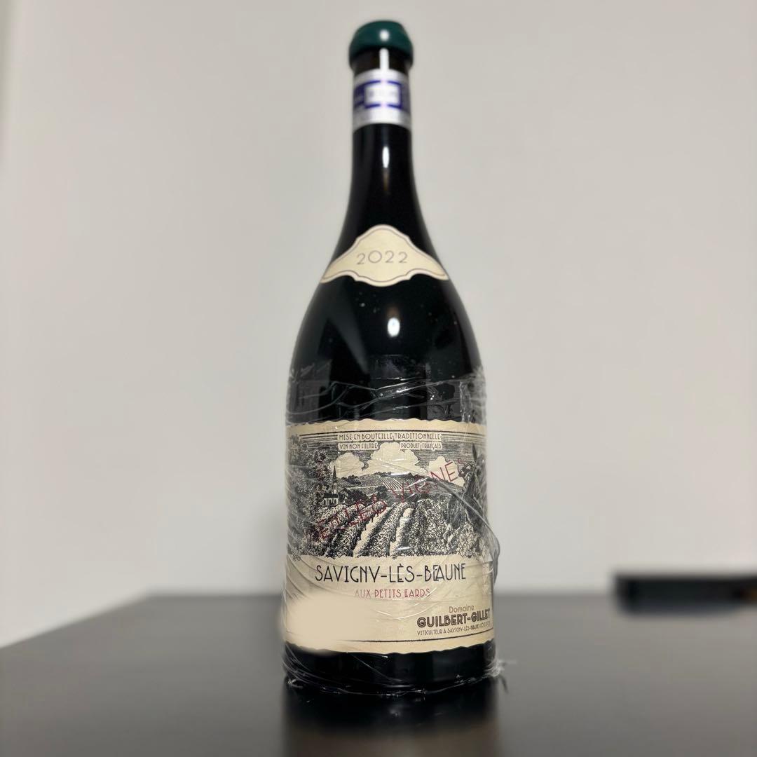 ギルベール ジレ サヴィニー レ ボーヌ オー プティ リアール VV 2022