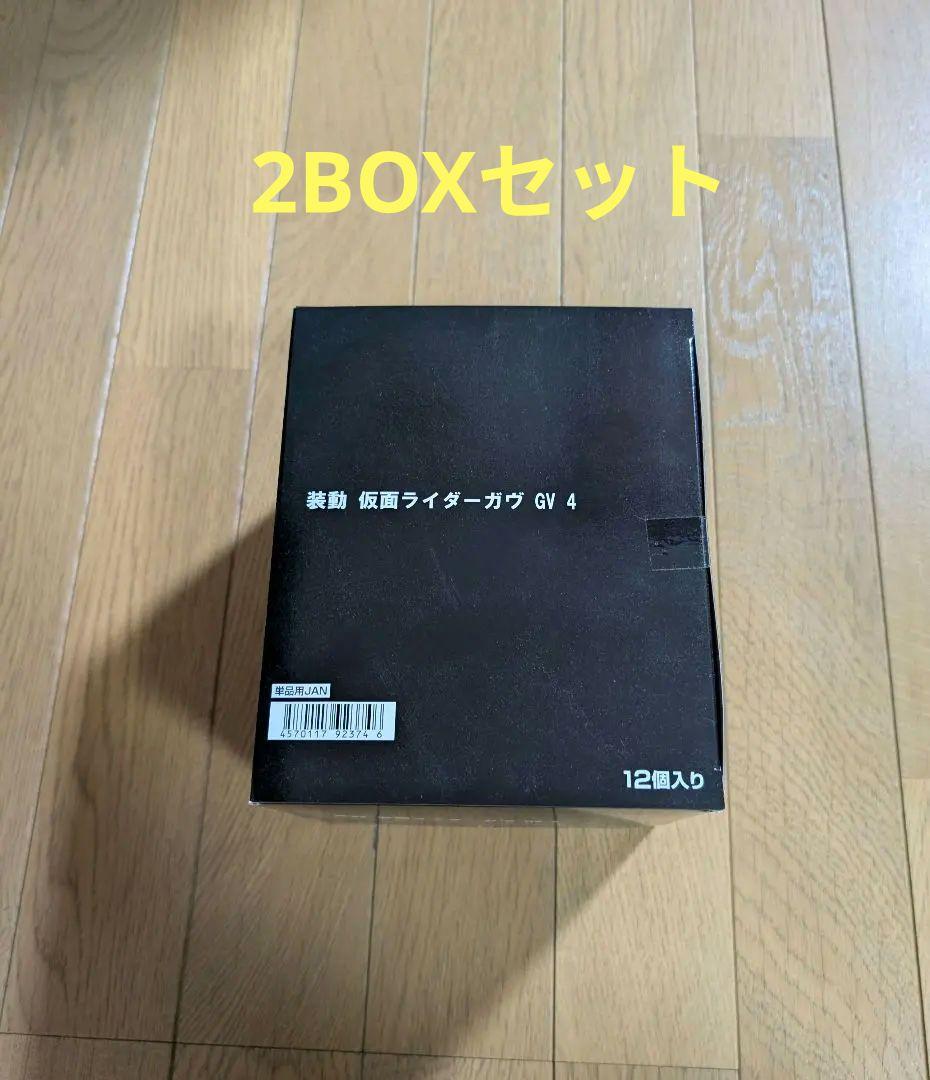 【新品未開封】装動 仮面ライダーガヴGV4 2BOXセット