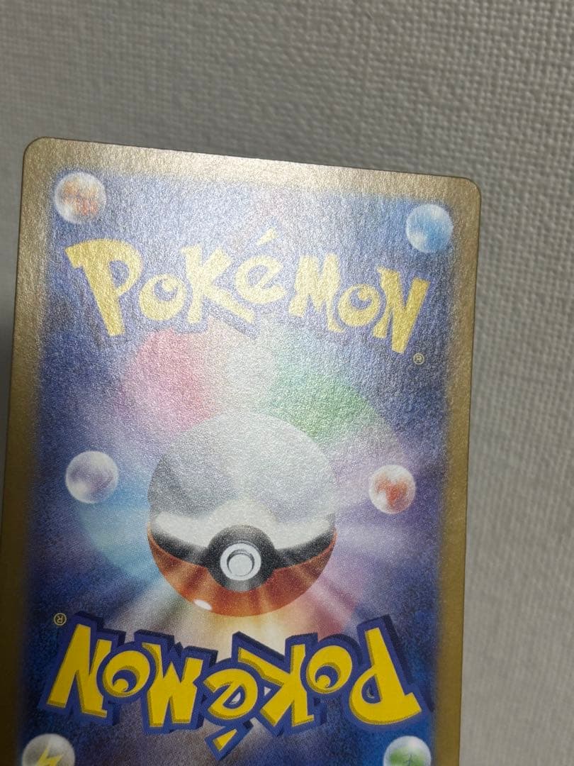 【センタリング良】リーリエの決心 sar