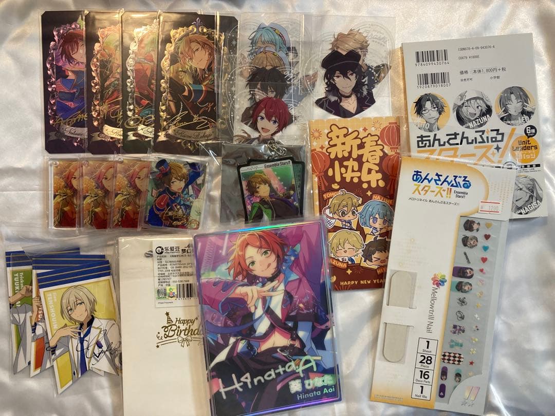 あんさんぶるスターズ！まとめ売り