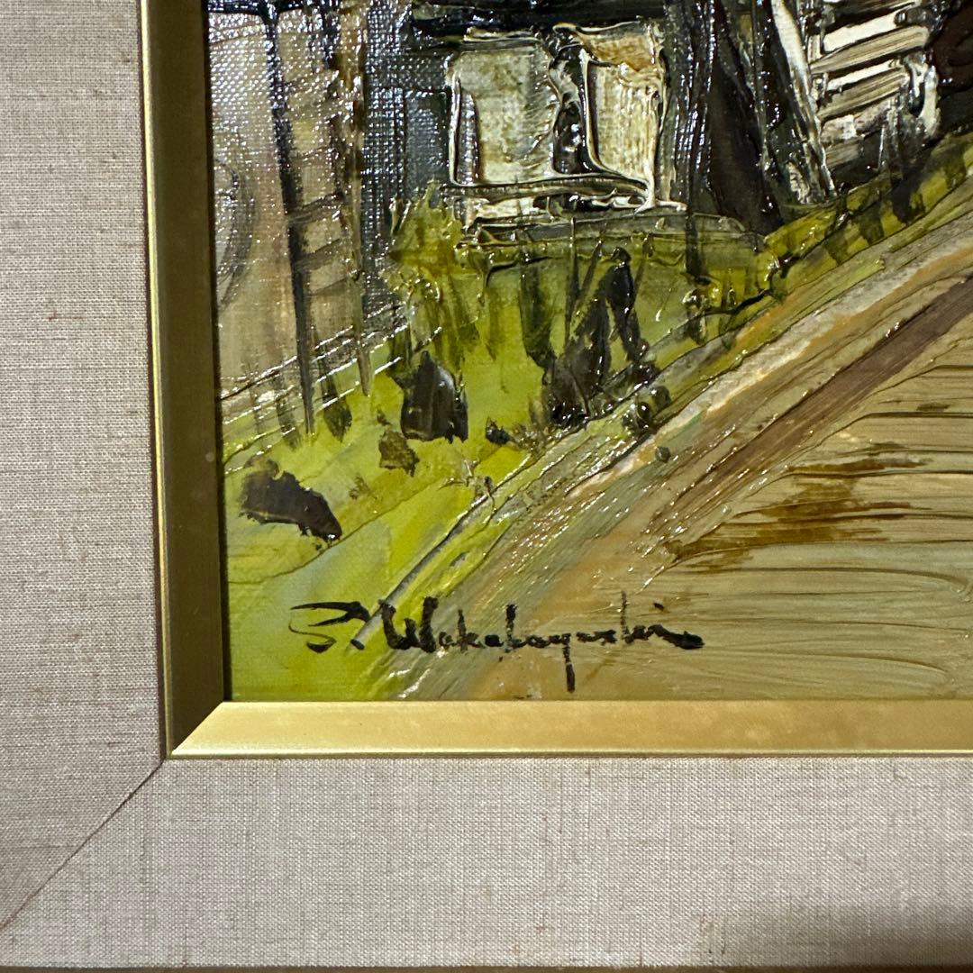 作家作品　若林茂佳　晩秋の信濃路　肉筆　油彩　絵画　価値あり　真作保証