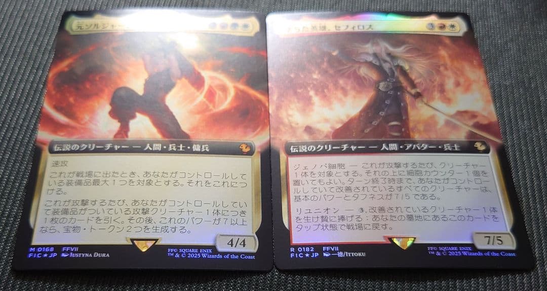 mtg 激レア ２枚セット 日本語版 クラウド セフィロス 拡張アート FOIL
