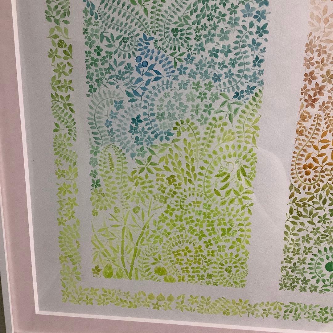 草木と小さな動物