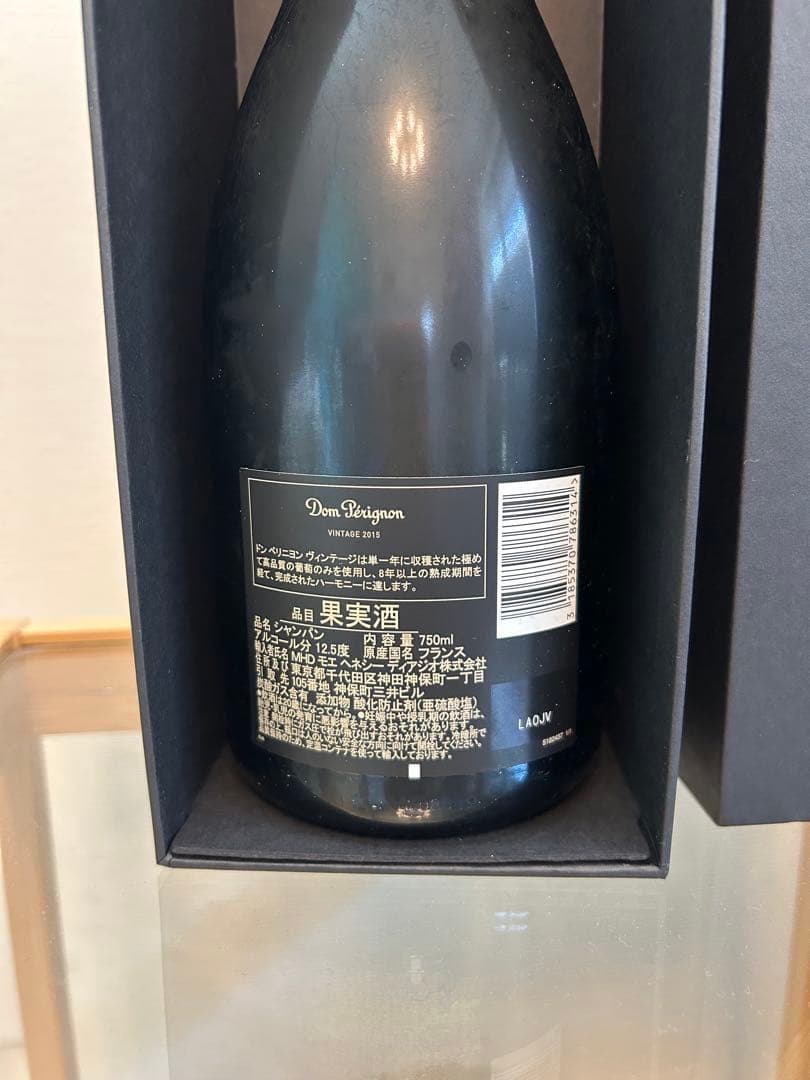 Dom Pérignon シャンパン 2015年ヴィンテージ 750ml