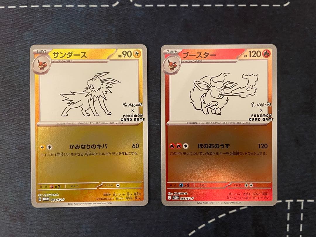 nagaba プロモ 全9種コンプセット