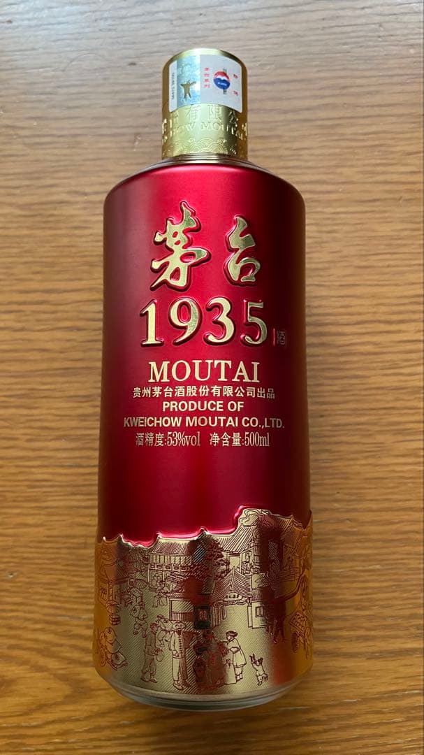 バイチュウ　茅台1935 貴州茅台酒 アルコール53度500ml