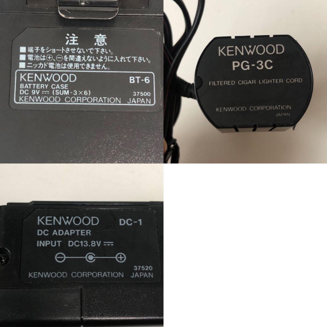 KENWOOD 430MHz FM ハンディトランシーバー TH-45