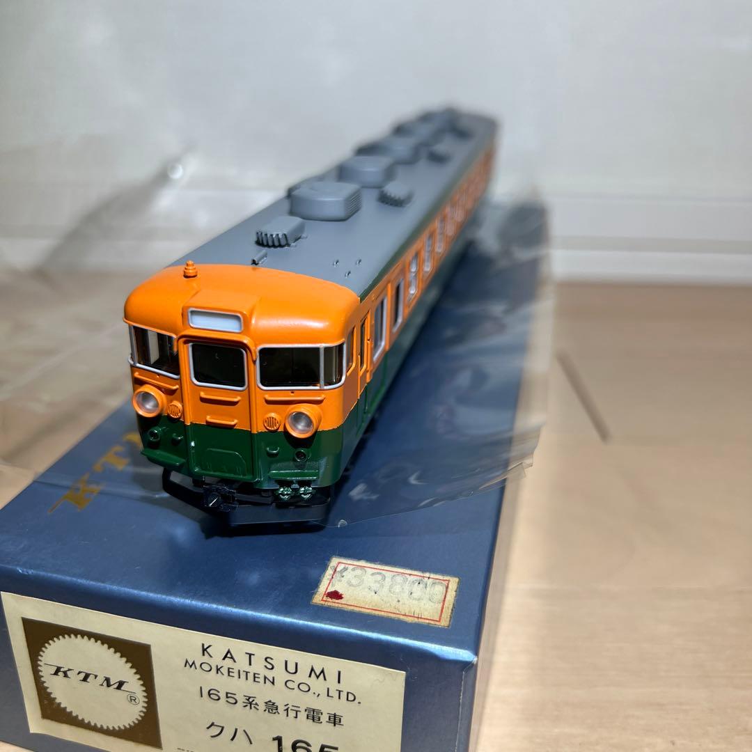 鉄道模型　ＨＯゲージ　カツミ　165系急行電車　6両セット