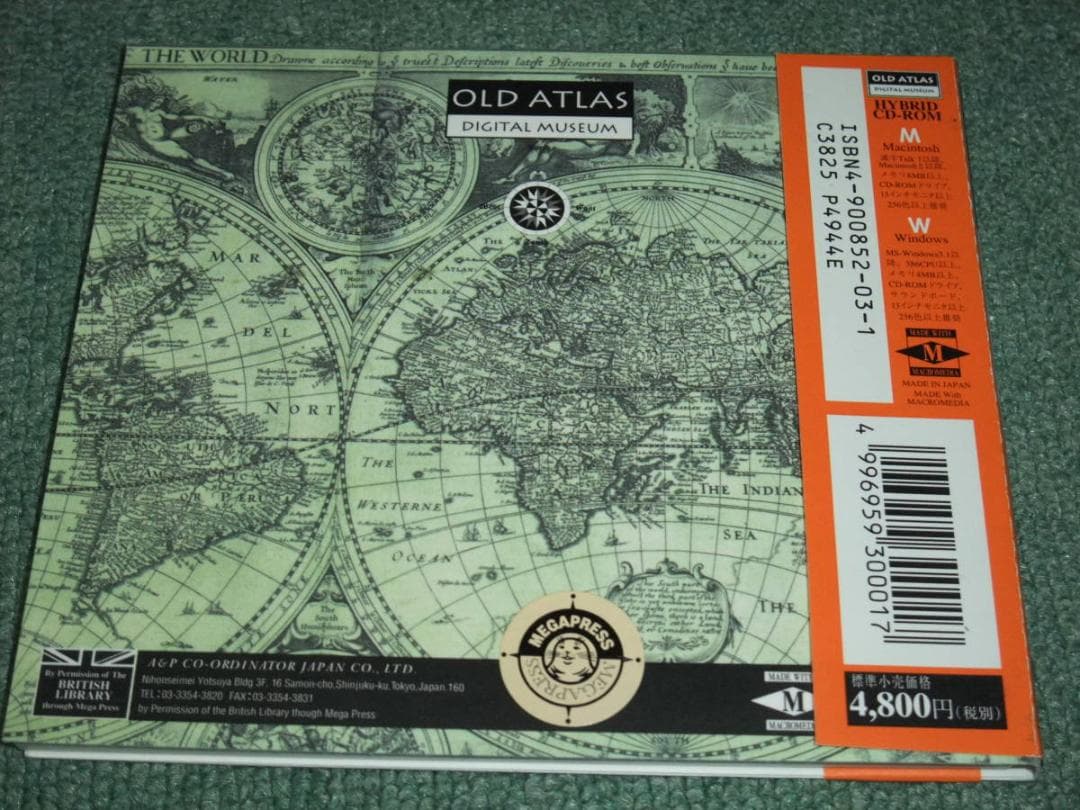 ★CD-ROM【OLD ATLAS/DIGITAL MUSEUM】大英図書館所蔵